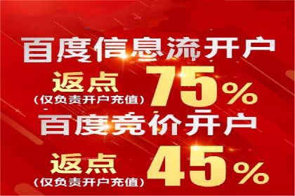 案例解读：如何通过信息流广告提高产品销量
